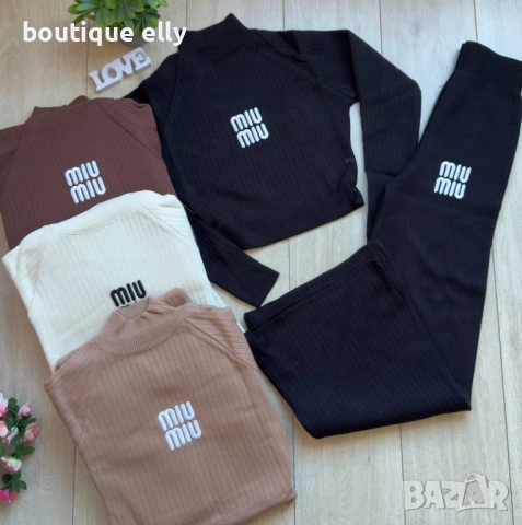 дамски комплект в черно и бежово , снимка 2 - Комплекти - 52399614