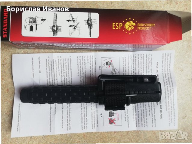 Чешка Палка, снимка 10 - Екипировка - 27675852