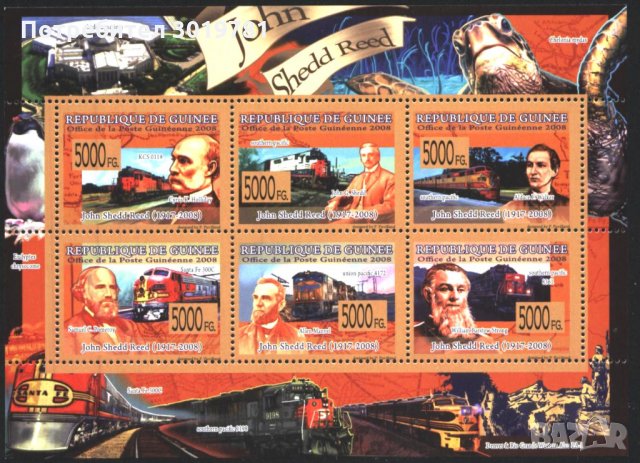 Чисти марки в малък лист Влакове Джон Г. Шед 2008 от Гвинея