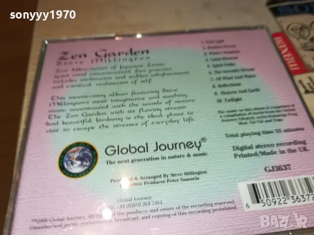 🍀ZEN GARDEN CD 1905251945, снимка 13 - CD дискове - 50350999
