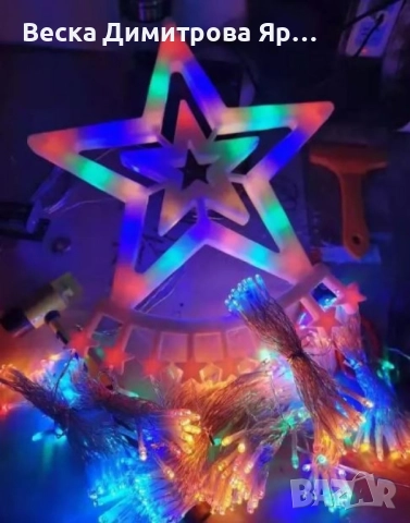 Коледна звезда Витлеем, снимка 9 - Декорация за дома - 52262728