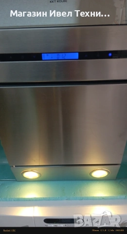 скосен стъклен абсорбатор , снимка 2 - Абсорбатори - 53442829