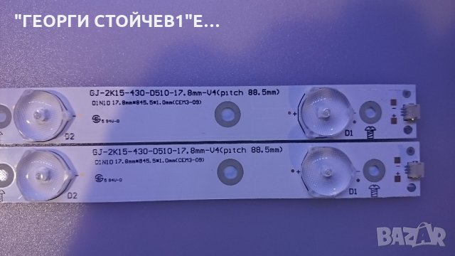 GJ-2K15-430-D510-17.8MM-V4[pitch 88.5mm], снимка 2 - Части и Платки - 27412789