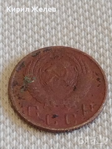 Две монети 10 копейки 1956г. / 15 копейки 1956г. СССР стари редки за КОЛЕКЦИОНЕРИ 25264, снимка 5 - Нумизматика и бонистика - 44077871