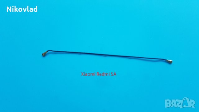 Коксиален кабел Xiaomi Redmi 5A, снимка 1 - Резервни части за телефони - 32587783