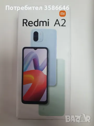 Xiaomi Redmi A2 64GB 3GB RAM Dual..нов, снимка 3 - Xiaomi - 48893934