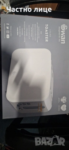 Тостер Swan Nordic Тостер ST14610WHTN (900 W; цвят бял)