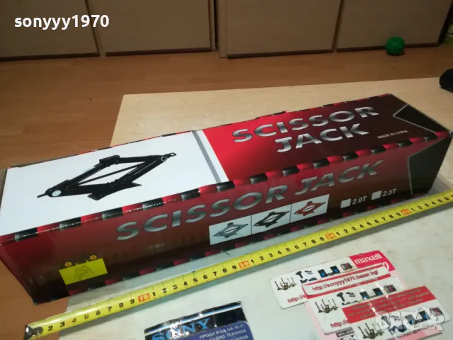 КРИК 2 ТОНА НОВ 2811241006, снимка 6 - Аксесоари и консумативи - 48136805