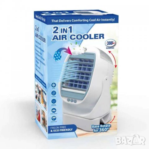 Мобилен охладител Air Cooler 2 в 1 - климатик и вентилатор в едно, снимка 2 - Климатици - 33085668