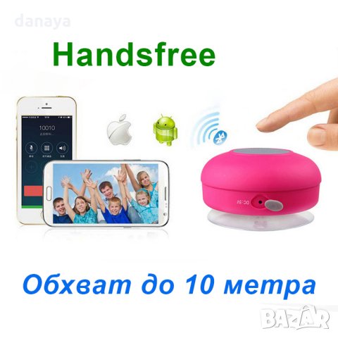 1149 Водоустойчива Блутут Колонка за баня басейн плаж Speaker Bluetooth, снимка 7 - Тонколони - 26527290