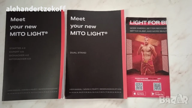 Двойна стойка за лед панел Mito Light конструктивни и крепежни еламенти за стойката, снимка 4 - Фитнес уреди - 51090514