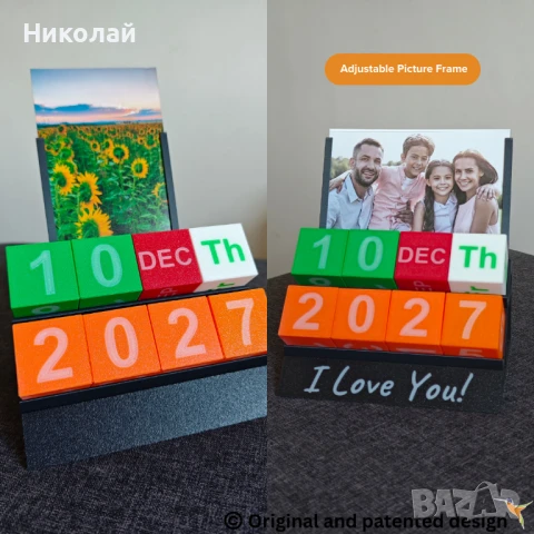 Персонализиран вечен календар с фоторамка, Светещ в тъмното, Послание, снимка 7 - Декорация за дома - 51041845