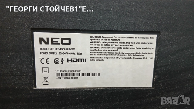 LED-43418 UHD SW  17MB130S  17IPS72  VES430QNDL-2D-U31  6870C-0738A, снимка 2 - Части и Платки - 52906738