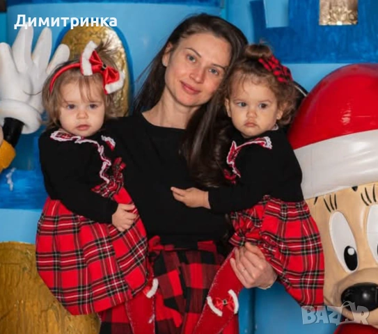 ДЕТЕГЛЕДАЧКА / ДОМАШНА ПОМОЩНИЦА