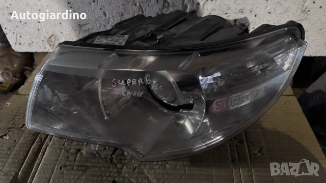 Оригинални Фарове зa Skoda Superb - 3T1941015E / 1ZS247047-09