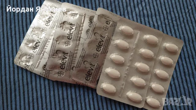 Елевит добавка мултивитамини и минерали за бременни, снимка 3 - Хранителни добавки - 48038637