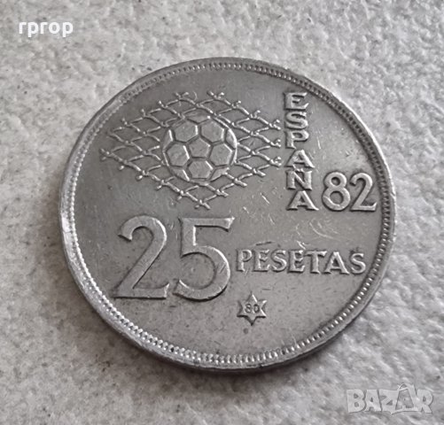 Монети. Испания. Испански песети. 500 ,50, 25, 5  песети . 7 бройки., снимка 9 - Нумизматика и бонистика - 39320359