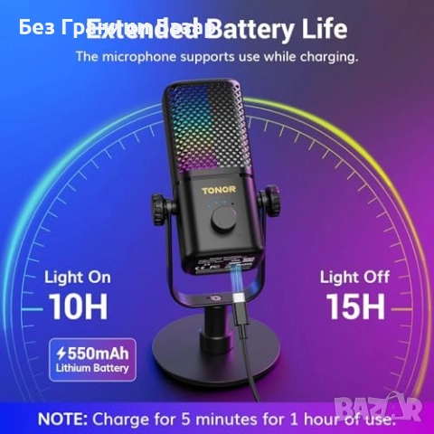 Нов Геймърски безжичен микрофон с RGB светлини, 15ч работа, USB съвместим, снимка 5 - Микрофони - 51679756