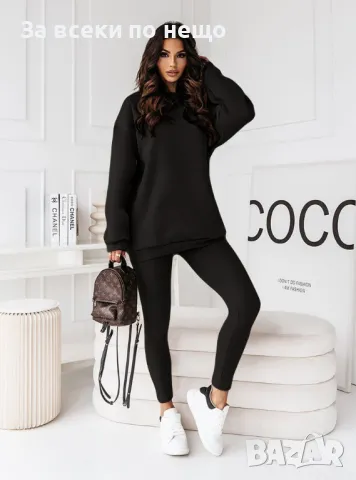 Дамски комплект от 2 части Код LFS206