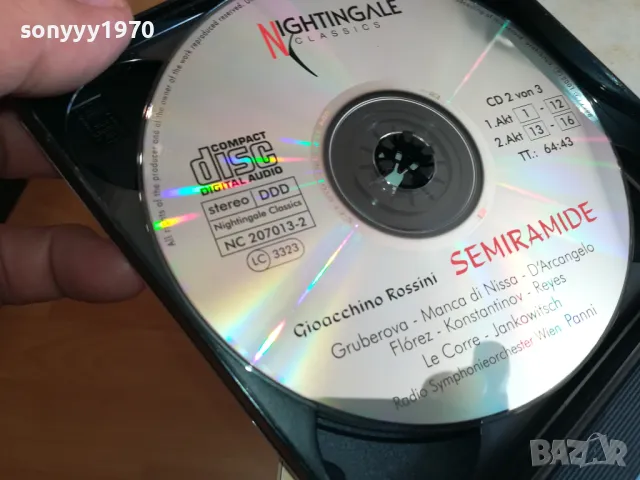 ROSSINI X3 CD 1903251636, снимка 9 - CD дискове - 49560210