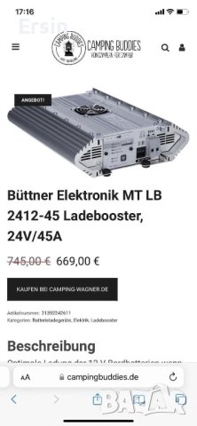Büttner Elektronik MT LB 2412-45 Ladebooster, 24V/45A Цена:1.100.00 , снимка 12 - Друга електроника - 43899318