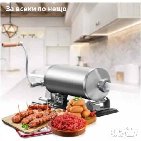 Пълначка за наденички и колбаси 4 литра с метален плот – хоризонтална, снимка 2 - Други инструменти - 50327957