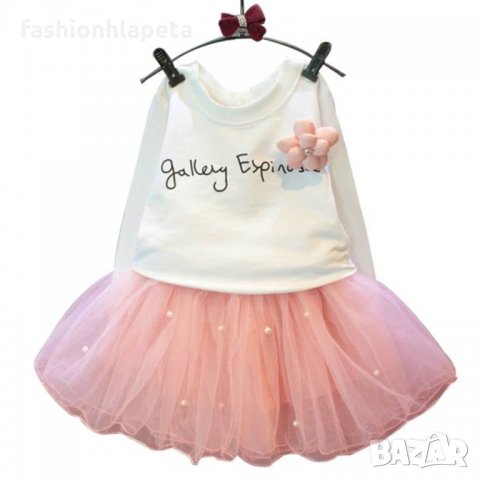  Детски комплект от 2 части