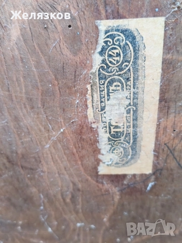 Ретро канапе , снимка 9 - Антикварни и старинни предмети - 52516961