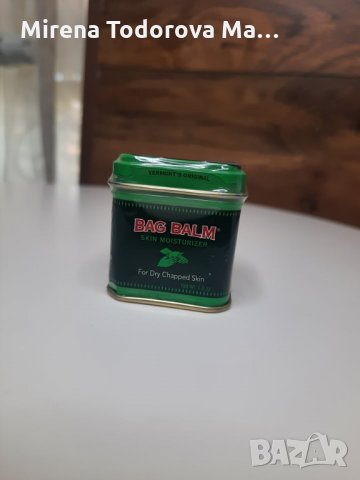 Балсам , овлажнител за кожата, ръце и тяло, за суха кожа, снимка 3 - Други - 34577485