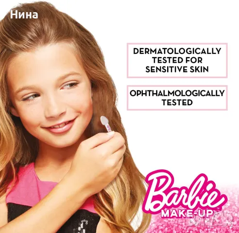 Комплект за грим Barbie Gelateria , снимка 6 - Рисуване и оцветяване - 49211121