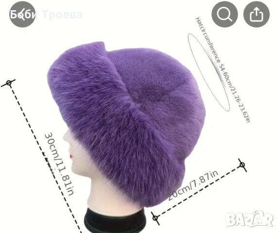 Зимна пухена шапка от изкуствен Косъм в цвят-драконов плод, снимка 3 - Шапки - 53022961