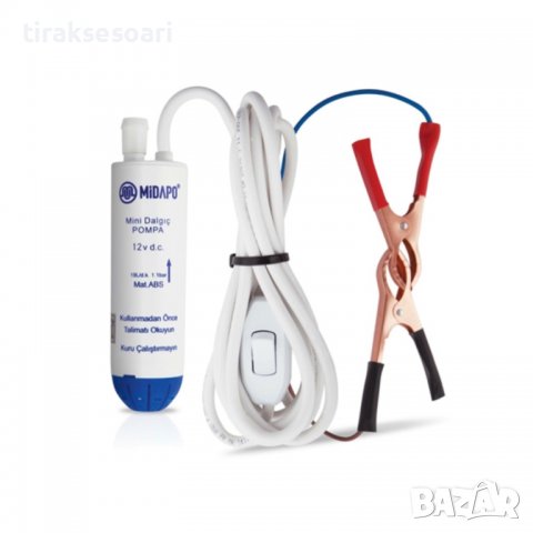 НОВ Модел PVC 12V Помпа за прехвърляне на мляко, снимка 2 - Други машини и части - 38376512