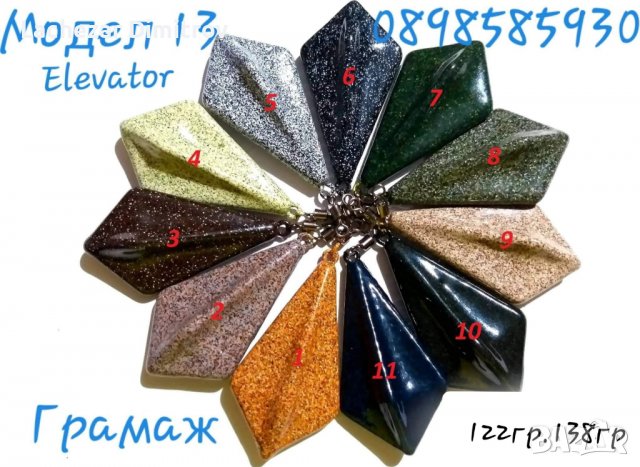 Тежести за реки олово , снимка 12 - Такъми - 23210014