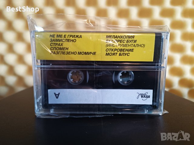 Дечо Чипилов - Блус общество, снимка 2 - Аудио касети - 43489541