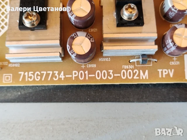 телевизор PHILIPS 32PFS5301/12 на части, снимка 9 - Телевизори - 51398772