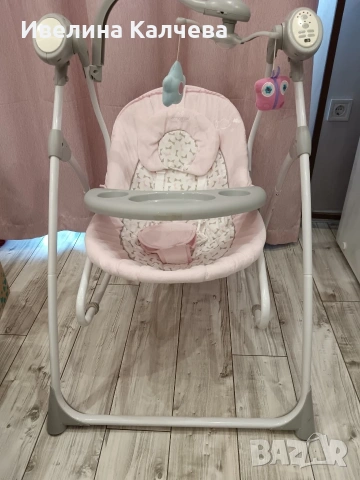 люлка розова