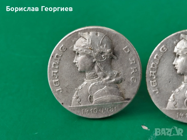 Стари посребрени ръкавели Жана Дарк, снимка 3 - Колекции - 51743161