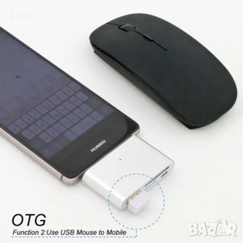 Мултифункционален адаптер и кардрийдър с фукнция за зареждане на телефони CA94, снимка 5 - Друга електроника - 48108968