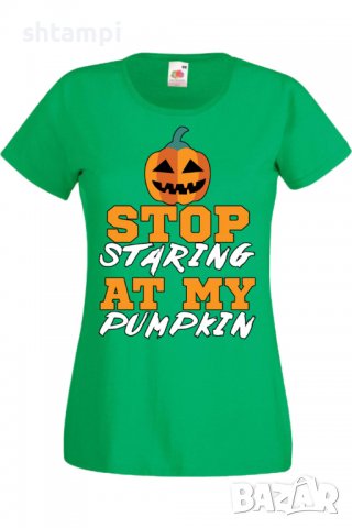 Дамска тениска Stop Staring At My Pumpkin 1,Halloween,Хелоуин,Празник,Забавление,Изненада,Обичаи,, снимка 7 - Тениски - 38138310