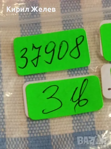 Монета 20 леке 2016г. Албания красива за КОЛЕКЦИЯ ДЕКОРАЦИЯ 37908, снимка 5 - Нумизматика и бонистика - 49165378