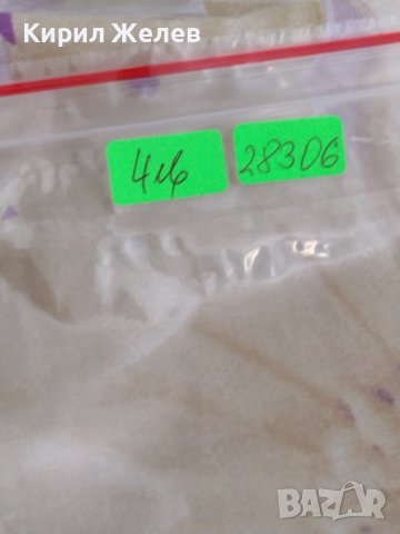 Райх банкнота  20 марки 1914г. Германия перфектна за колекция 28306, снимка 9 - Нумизматика и бонистика - 37152758