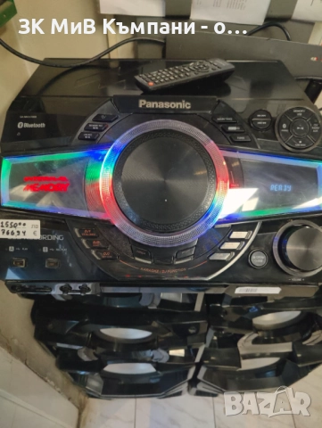 Panasonic Max 7000, снимка 2 - Аудиосистеми - 52815574