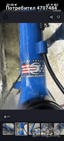 Cannondale bike , снимка 4 - Велосипеди - 53168884