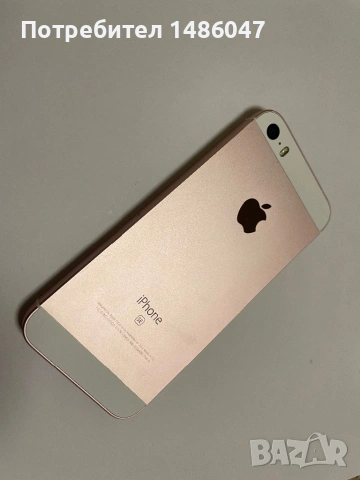 Iphone SE 16 gb rose gold