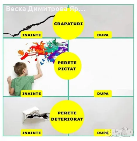 Фугираща смес за ремонт на стени бяла шпакловка EDAR – Бързо съхнене и лесно нанасяне, снимка 8 - Други - 49684953