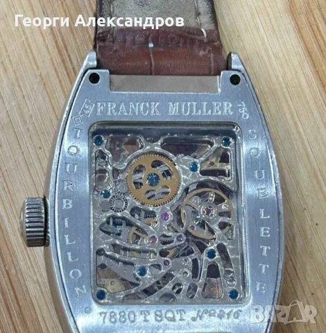 Часовник FRANCK MULLER Tourbillon Squelette Висок Клас Реплика Бяла Позлата 750 РАБОТЕЩ, снимка 2 - Мъжки - 51124032