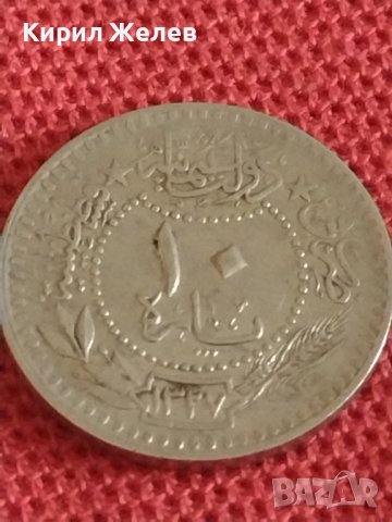 Четири монети Турция стари редки за КОЛЕКЦИЯ ДЕКОРАЦИЯ 25476, снимка 7 - Нумизматика и бонистика - 43865763