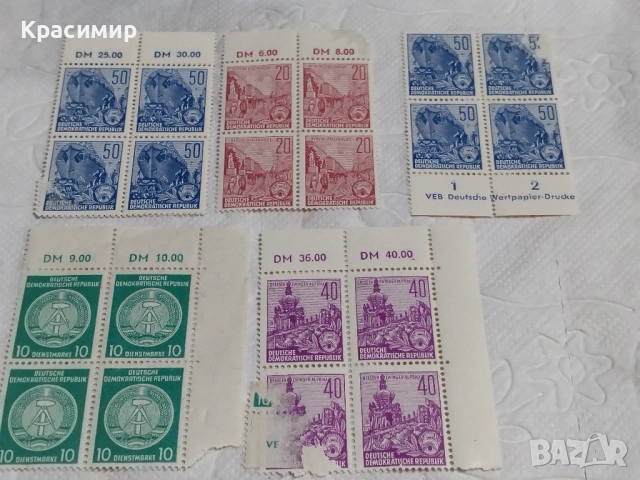 Пощенски марки ГДР.