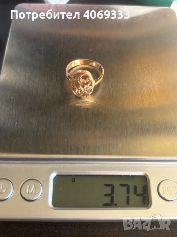 Стар Български пръстен 3.74гр 14к 54р-р, снимка 7 - Пръстени - 50824588