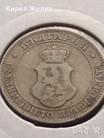 Монета 20 стотинки 1906г. Княжество България за КОЛЕКЦИОНЕРИ 24782, снимка 9 - Нумизматика и бонистика - 43044309
